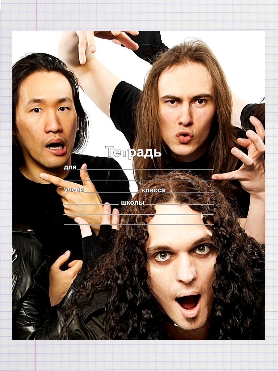 

Тетрадь DragonForce 1, 93958053
