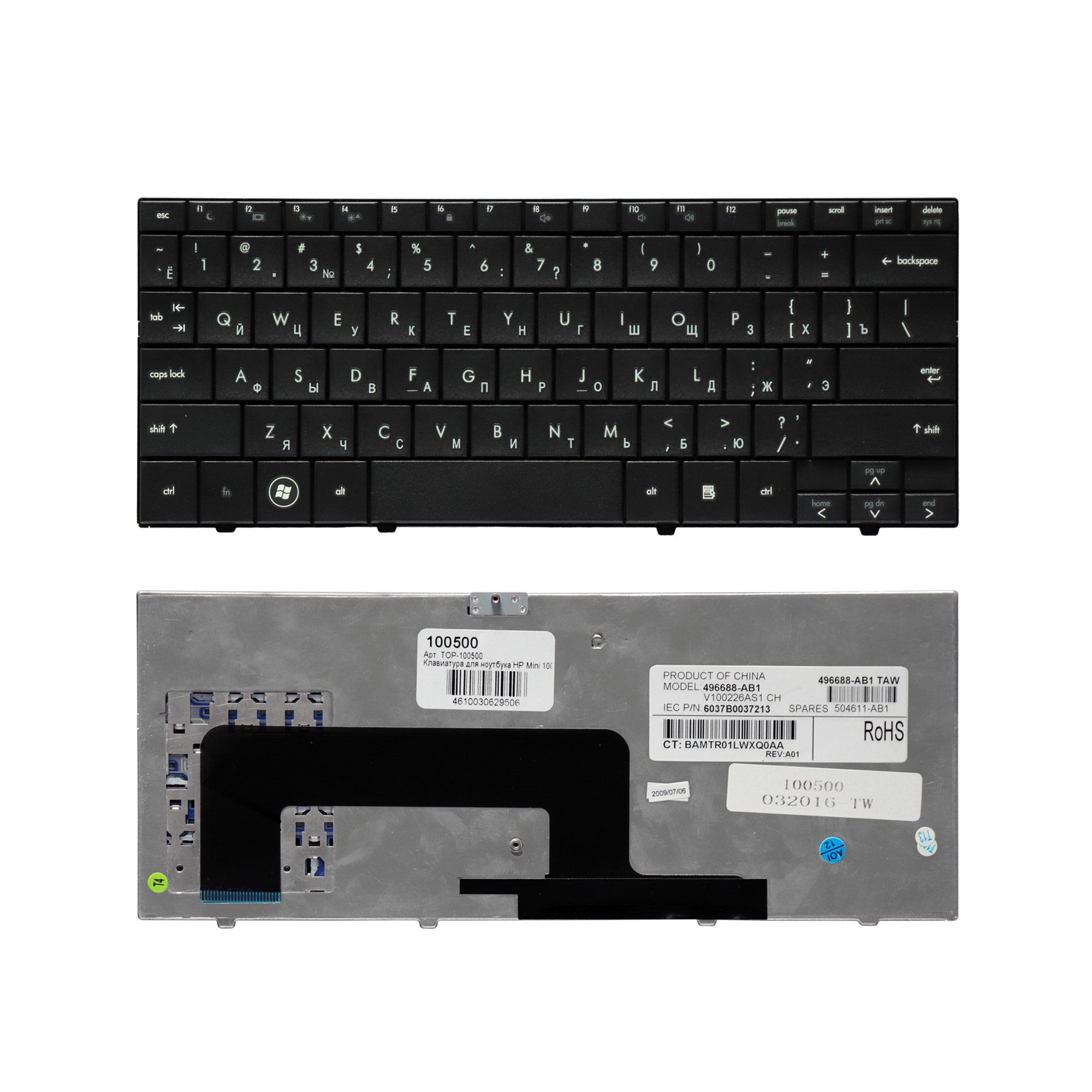

Клавиатура для ноутбука HP Mini 1000, 700, 1100 Series. Плоский Enter. Черная, без рамки.