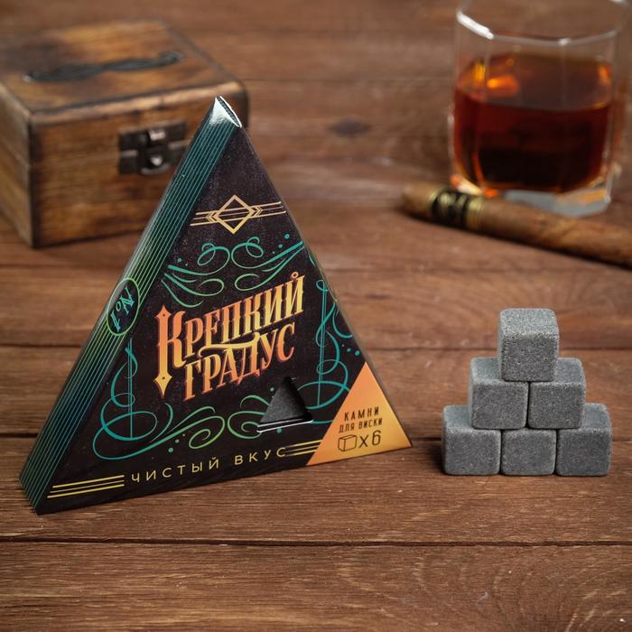 

Набор камней для виски "Крепкий градус", 6 шт