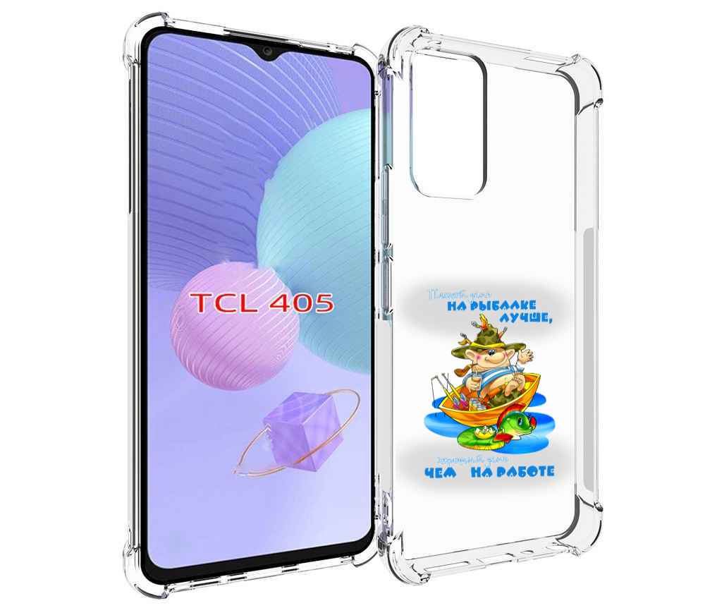 

Чехол MyPads Рыбалка для TCL 405, Tocco