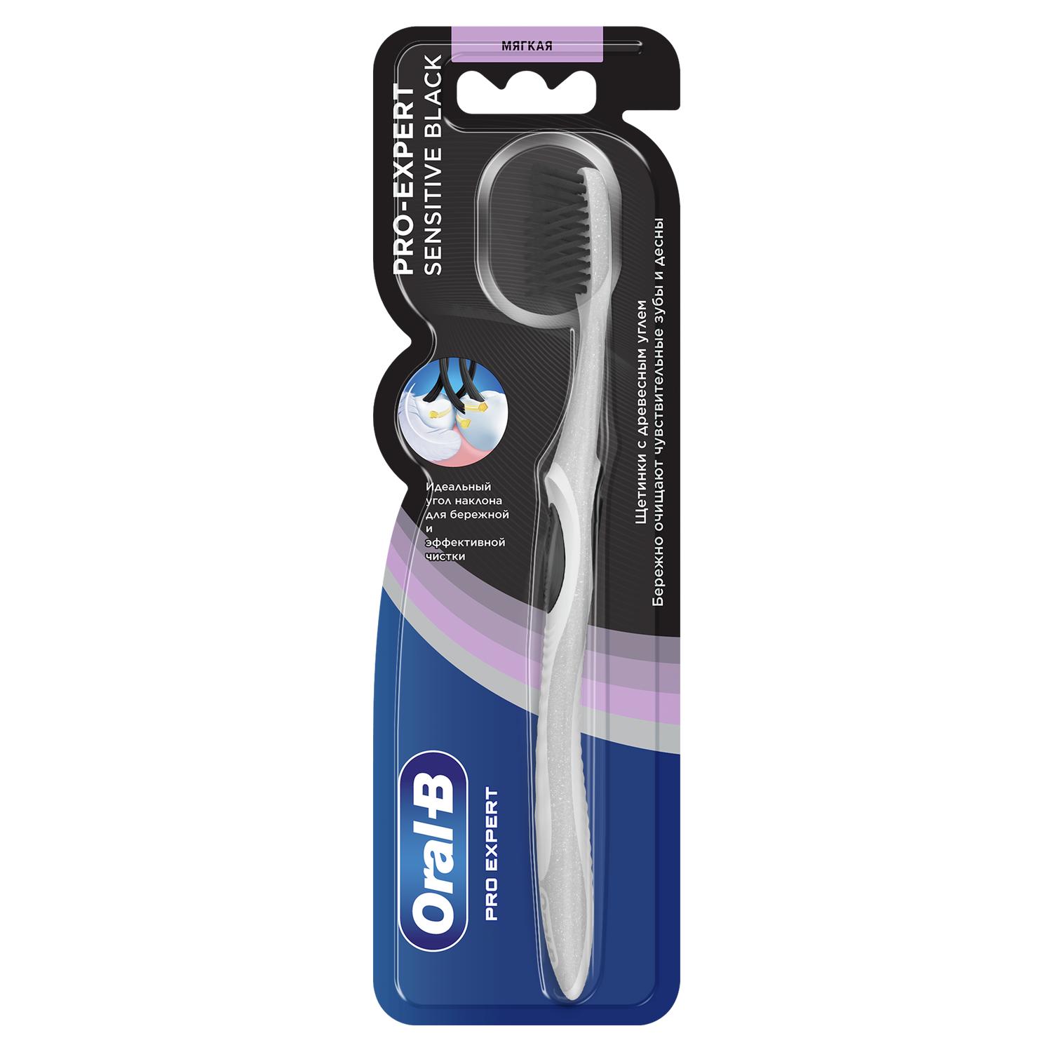 

Зубная щетка Oral-B Эксперт мягкая