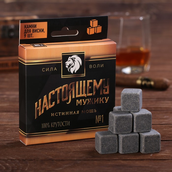 

Набор камней для виски «Настоящему мужику», 9 шт.