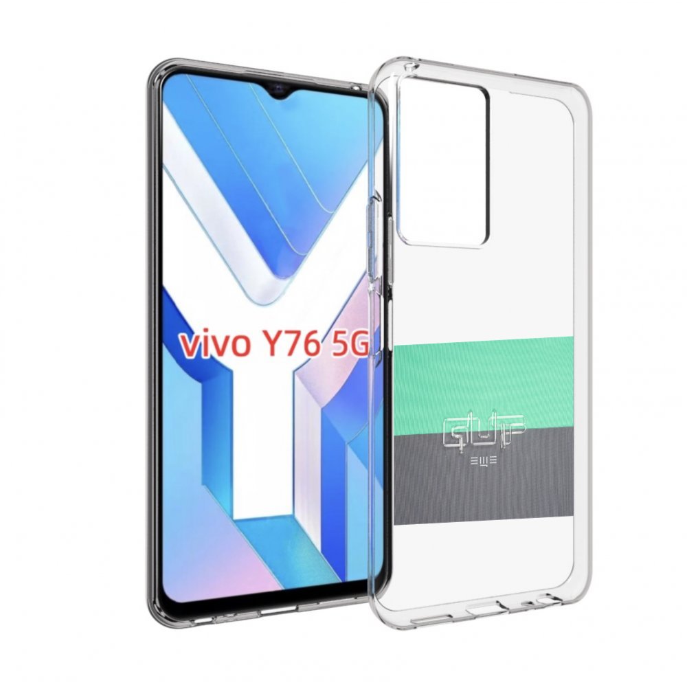 

Чехол MyPads Ещё Guf для Vivo Y76 5G, Прозрачный, Tocco