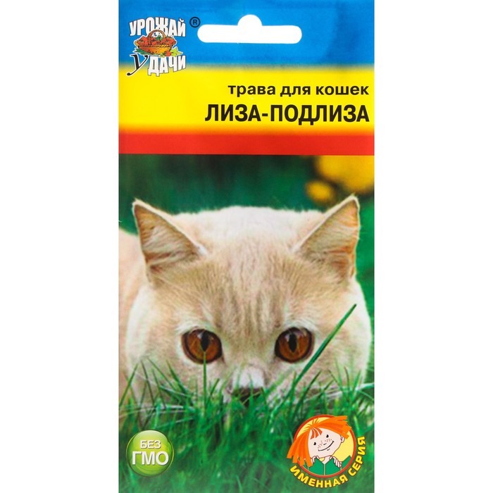 

Трава для кошек Лиза-Подлиза, семена, 5 г