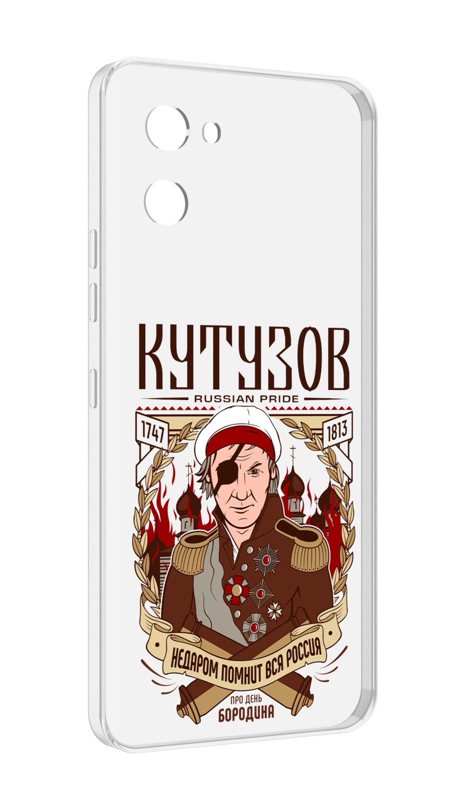 

Чехол MyPads Кутузов для UMIDIGI G1, Прозрачный, Tocco