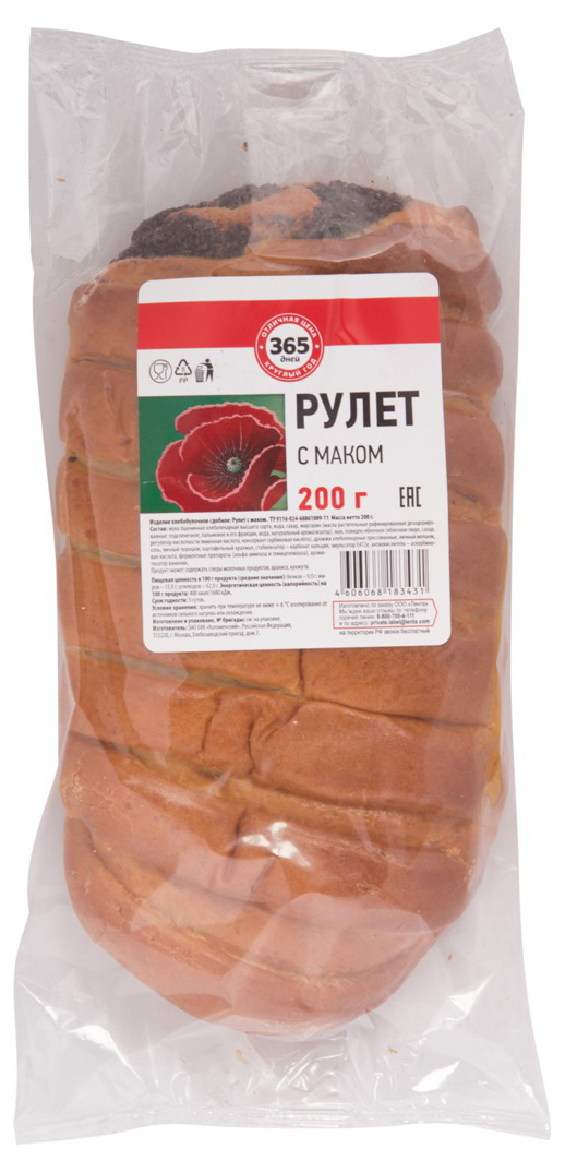 

Рулет 365 дней с маком 200 г