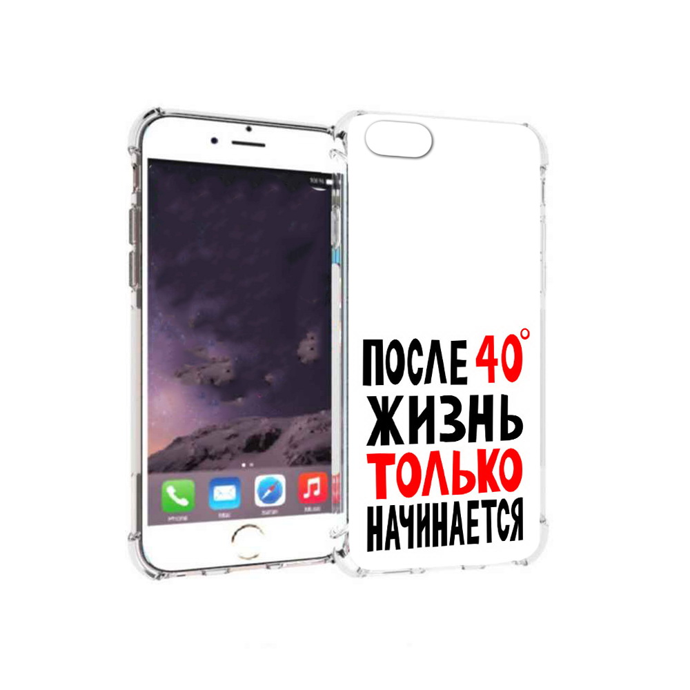 

Чехол MyPads Tocco для Apple iPhone 6 после 40 жизнь начинается (PT54043.605.553), Прозрачный, Tocco