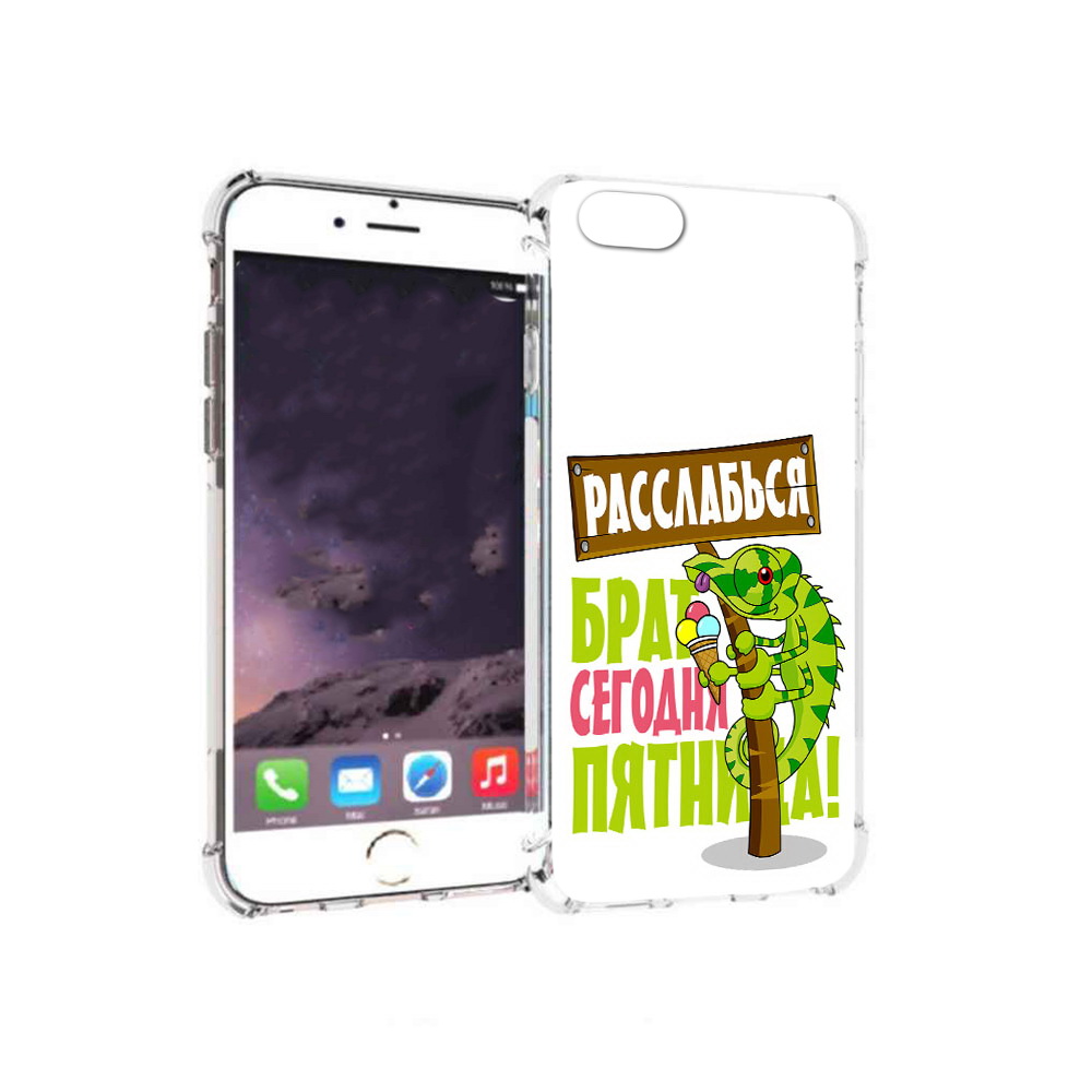 

Чехол MyPads Tocco для Apple iPhone 6 пятница (PT54043.605.562), Прозрачный, Tocco