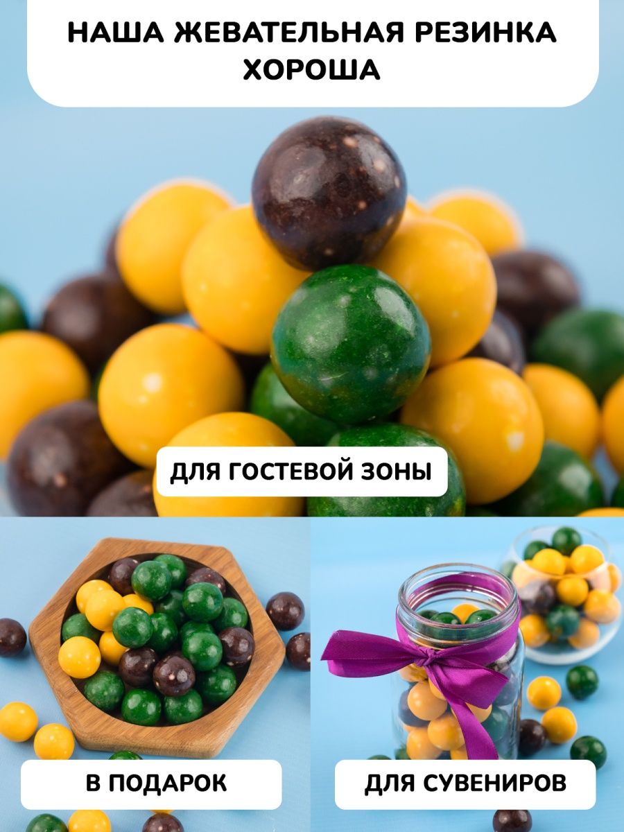 Жевательная резинка Gumballs ананас с шипучей начинкой 24 мм, 180 шт