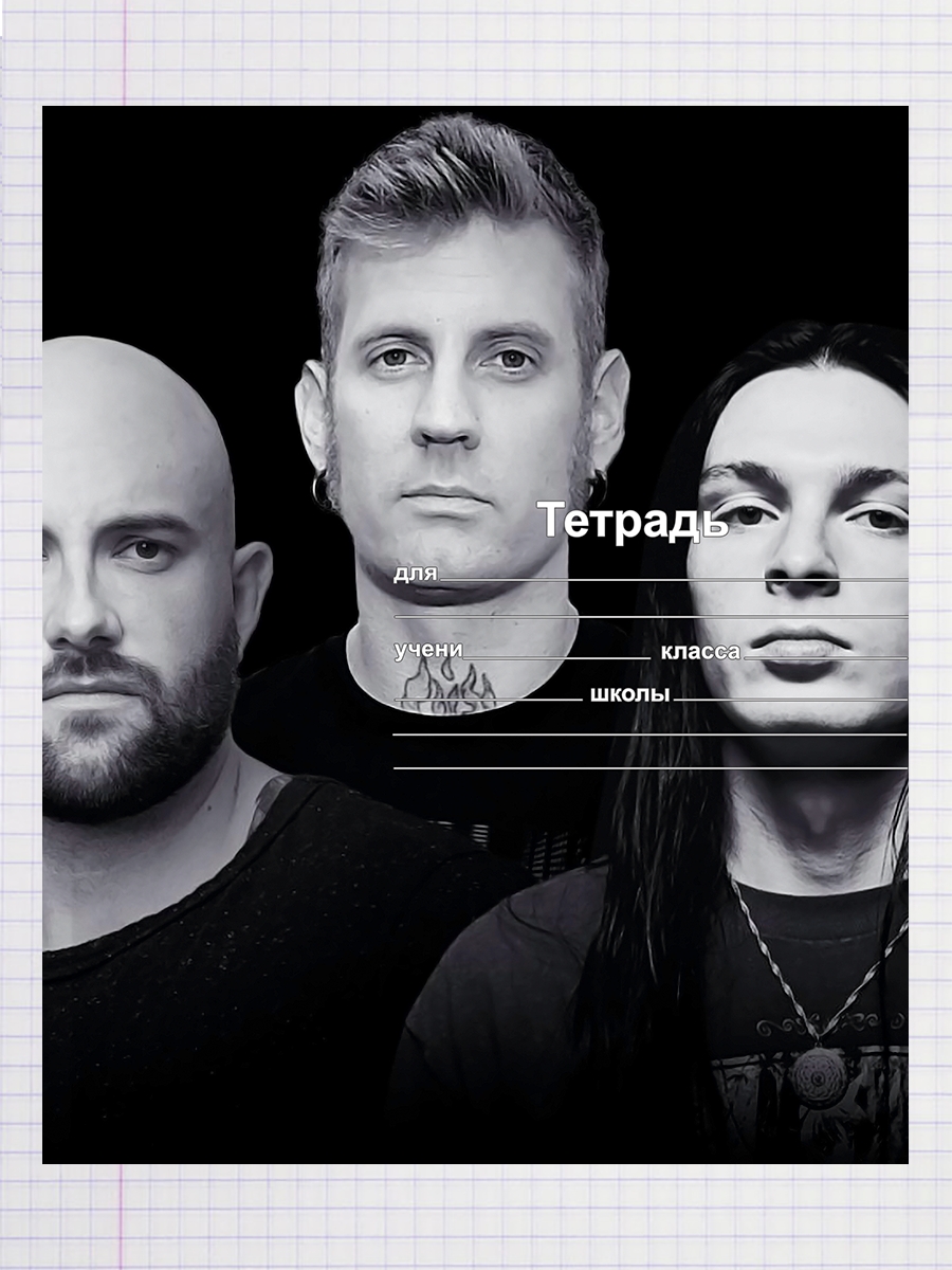 

Тетрадь Meshuggah 2, 93958074