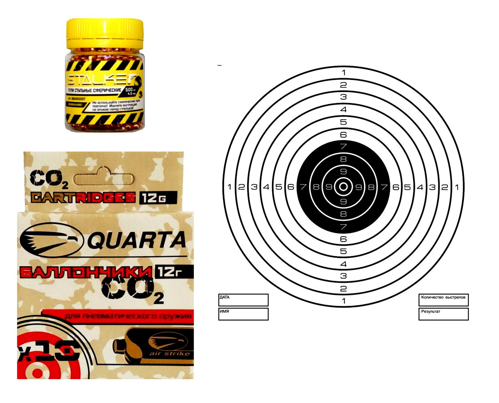 фото Набор для пневматики №2: баллоны co2 (10 шт) + шарики 4.5 (500 шт) + мишени (50 шт) stalker