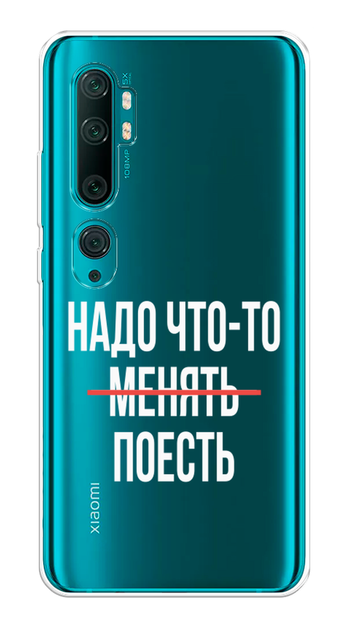 

Чехол на Xiaomi Mi Note 10"Надо что-то поесть", Белый;красный, 37350-6