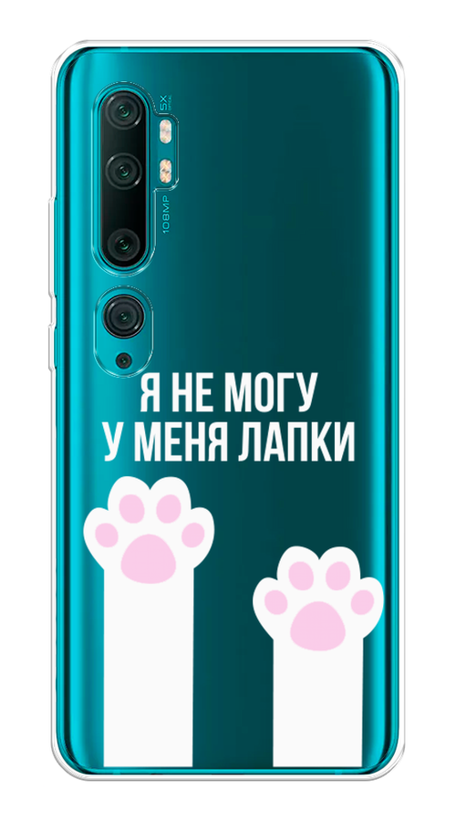 

Чехол на Xiaomi Mi Note 10"У меня лапки", Белый;розовый, 37350-6