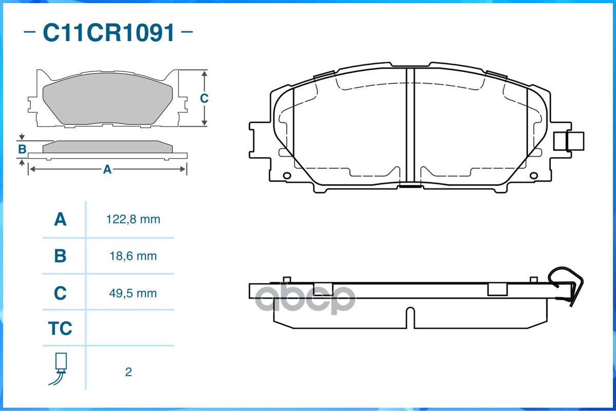 

Тормозные Колодки Передние (Low Metallic) Cworks C11cr1091 CWORKS арт. C11CR1091