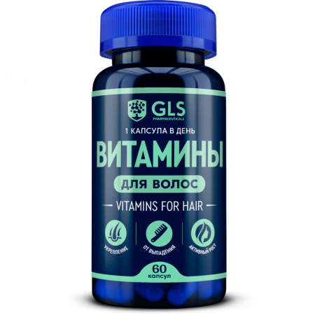 GLS Витамины для волос капсулы 60 шт.