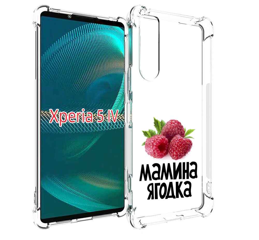 

Чехол MyPads мамина ягодка для Sony Xperia 5 IV (5-4), Прозрачный, Tocco