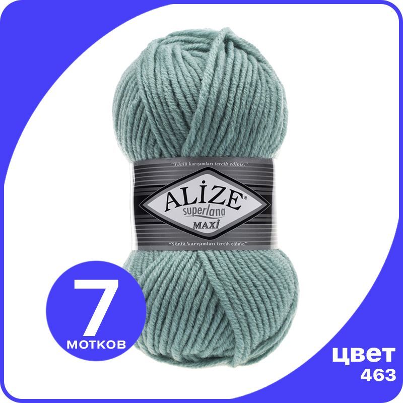 

Пряжа Alize Superlana MAXI - мята (463), 100г x 100м - 7 шт / Ализе Суперлана МАКСИ, Зеленый, ASLM_MAXI_klubоk.shор_7
