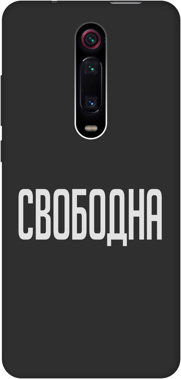 

Чехол на Xiaomi Mi 9T "Free W" черный, Черный;белый, 8463