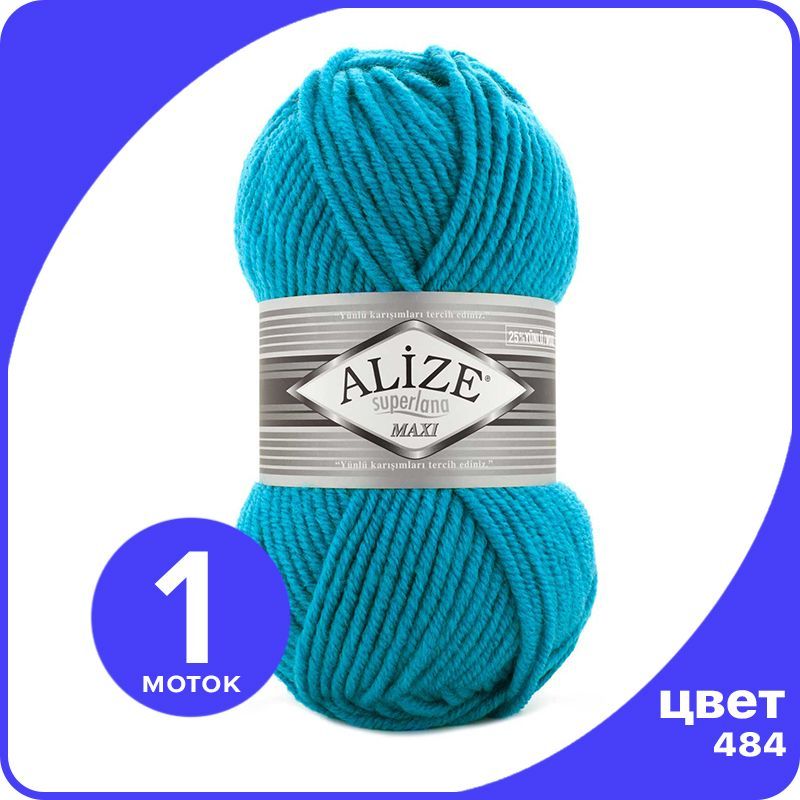 

Пряжа Alize Superlana MAXI - бирюзовый (484), 100г x 100м - 1 шт / Ализе Суперлана МАКСИ, ASLM_MAXI_klubоk.shор_1
