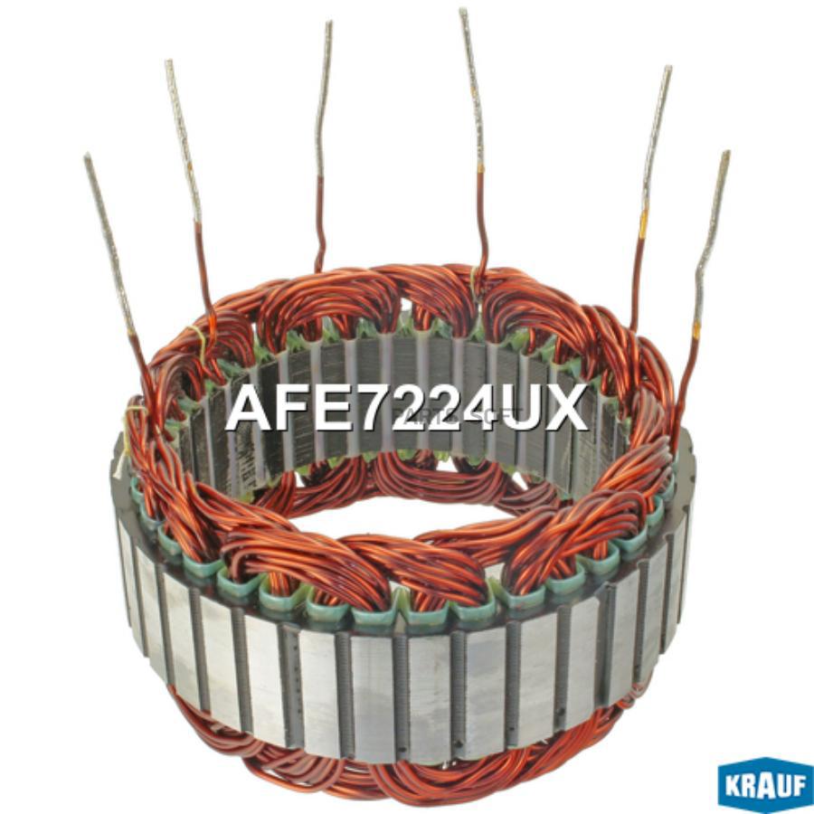 

Статор Генератора Krauf afe7224ux