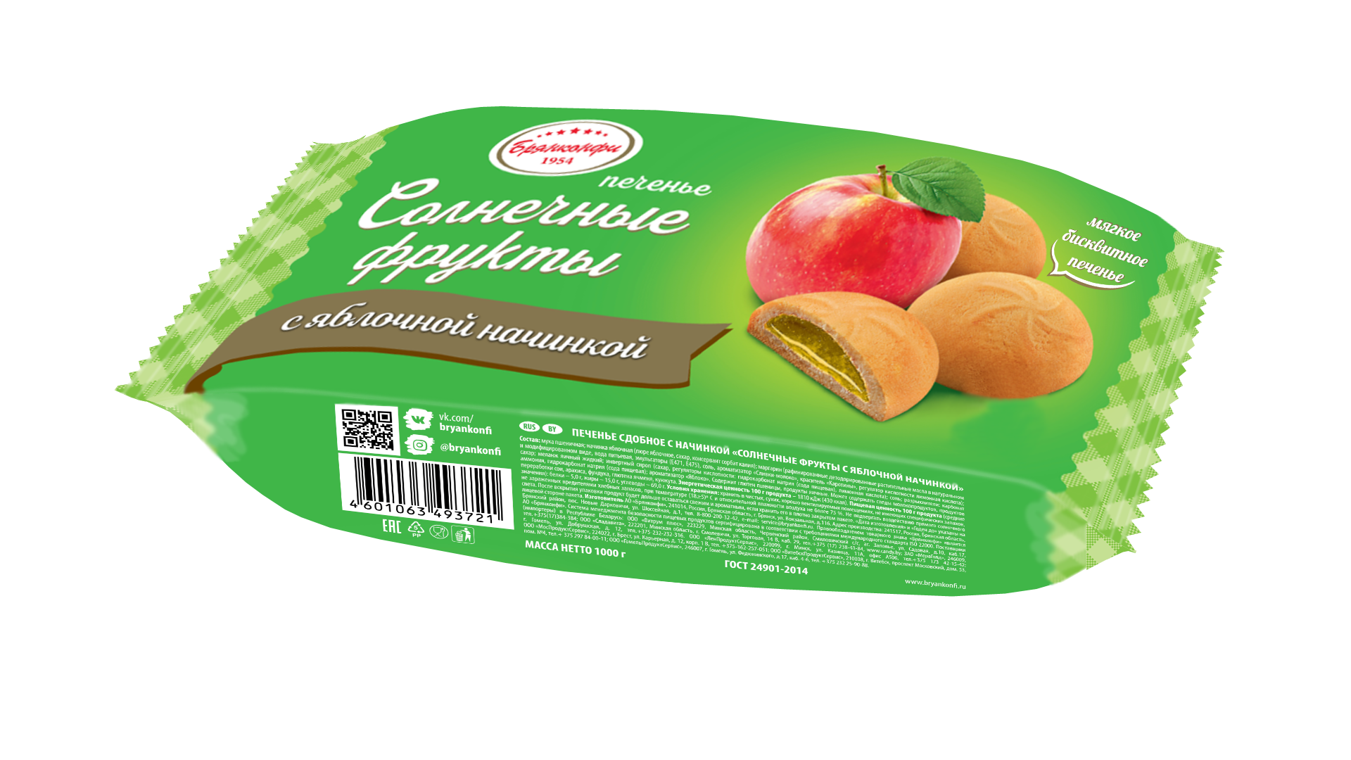 Печенье Брянконфи Солнечные фрукты с яблоком 500 г