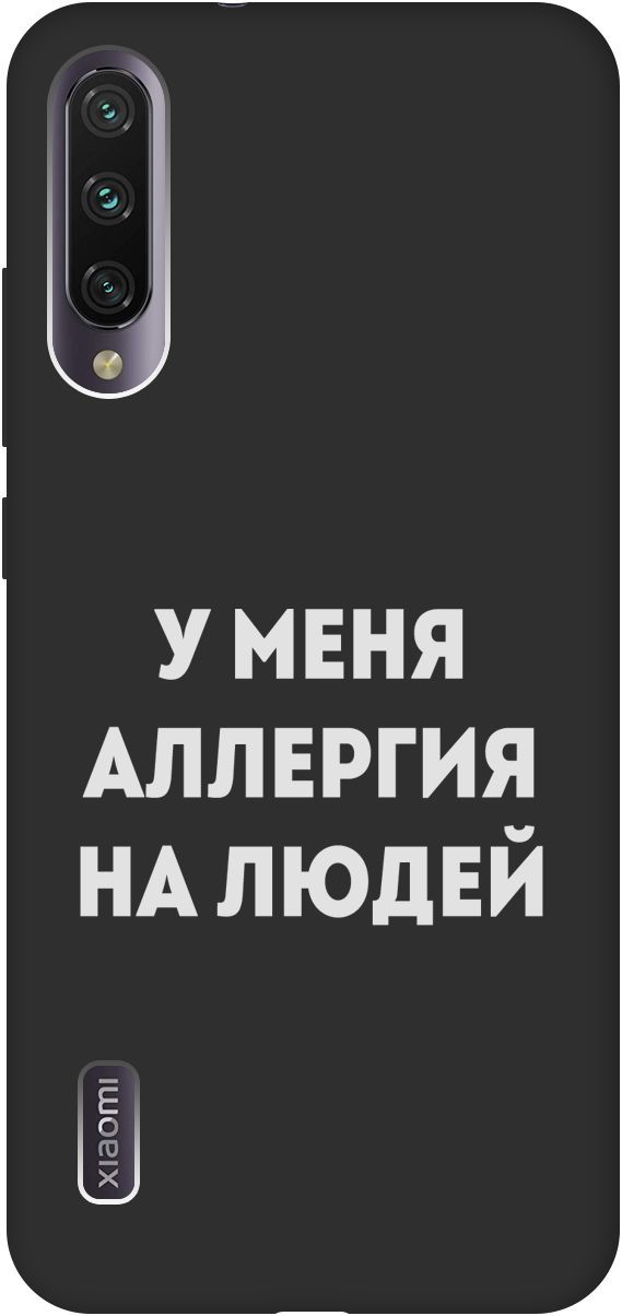 

Матовый чехол на Xiaomi Mi A3 "Allergy W" черный, Черный;серебристый, 8464