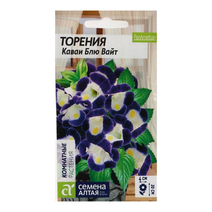 

Семена цветов Торения "Каваи Блю Вайт", 5 шт