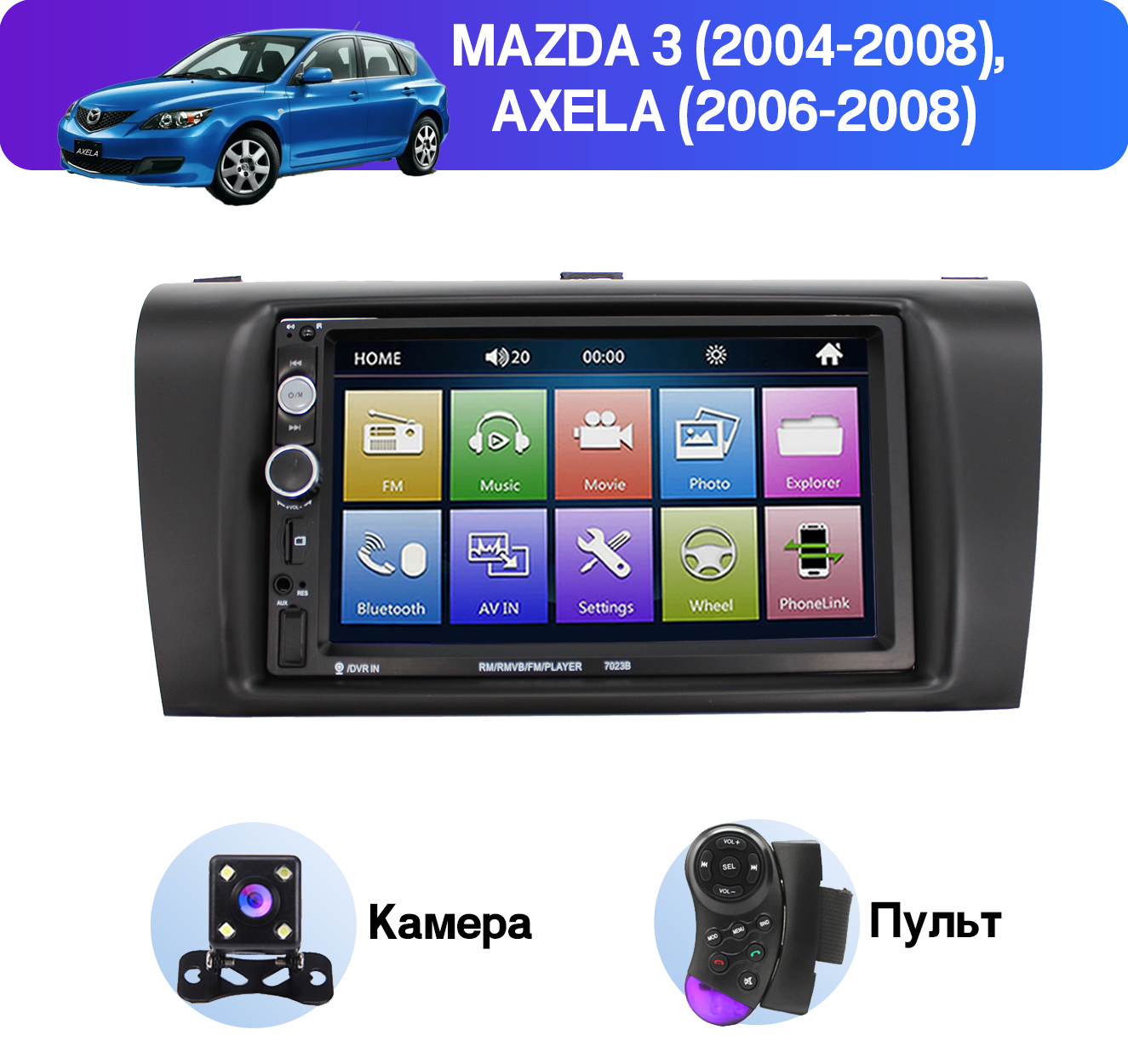 Автомагнитола Dolmax для MAZDA 880000₽