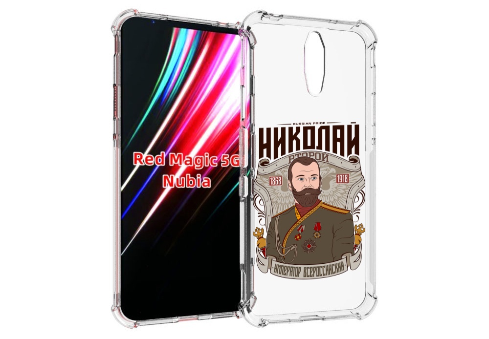 

Чехол MyPads Николай второй для ZTE Nubia Red Magic 1 5G, Прозрачный, Tocco