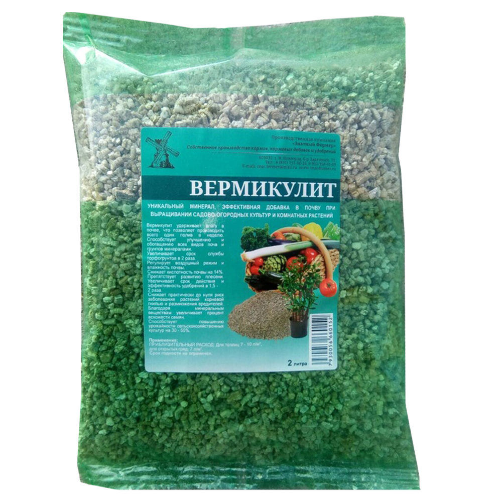 

Вермикулит Знатный фермер 2л