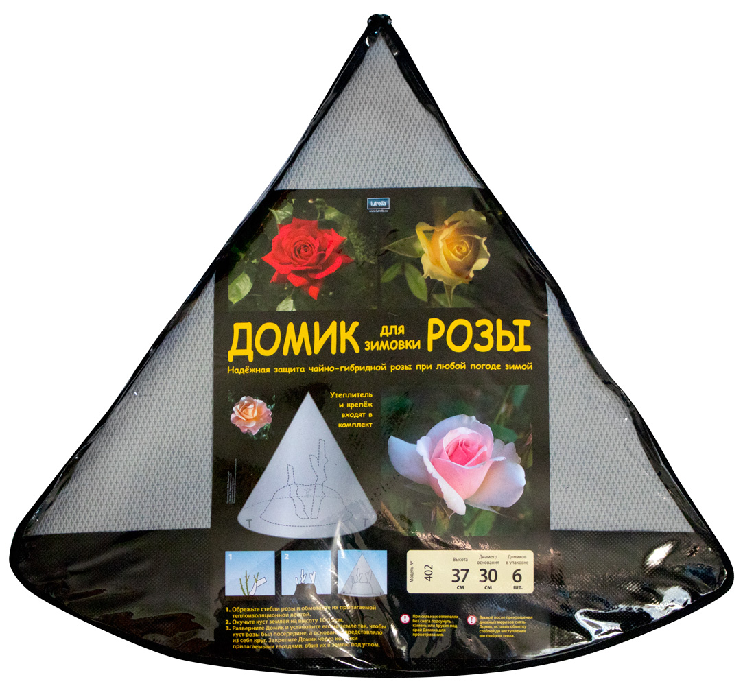 Укрытие для роз Зимний домик для розы Lutrella №402 арт. 2297 30х37см, 6 шт.