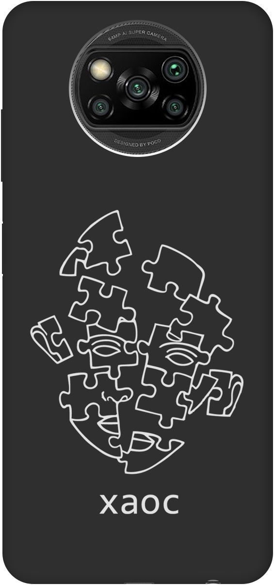 

Чехол на Xiaomi Poco X3 "Chaos W" черный, Черный;белый, 8468