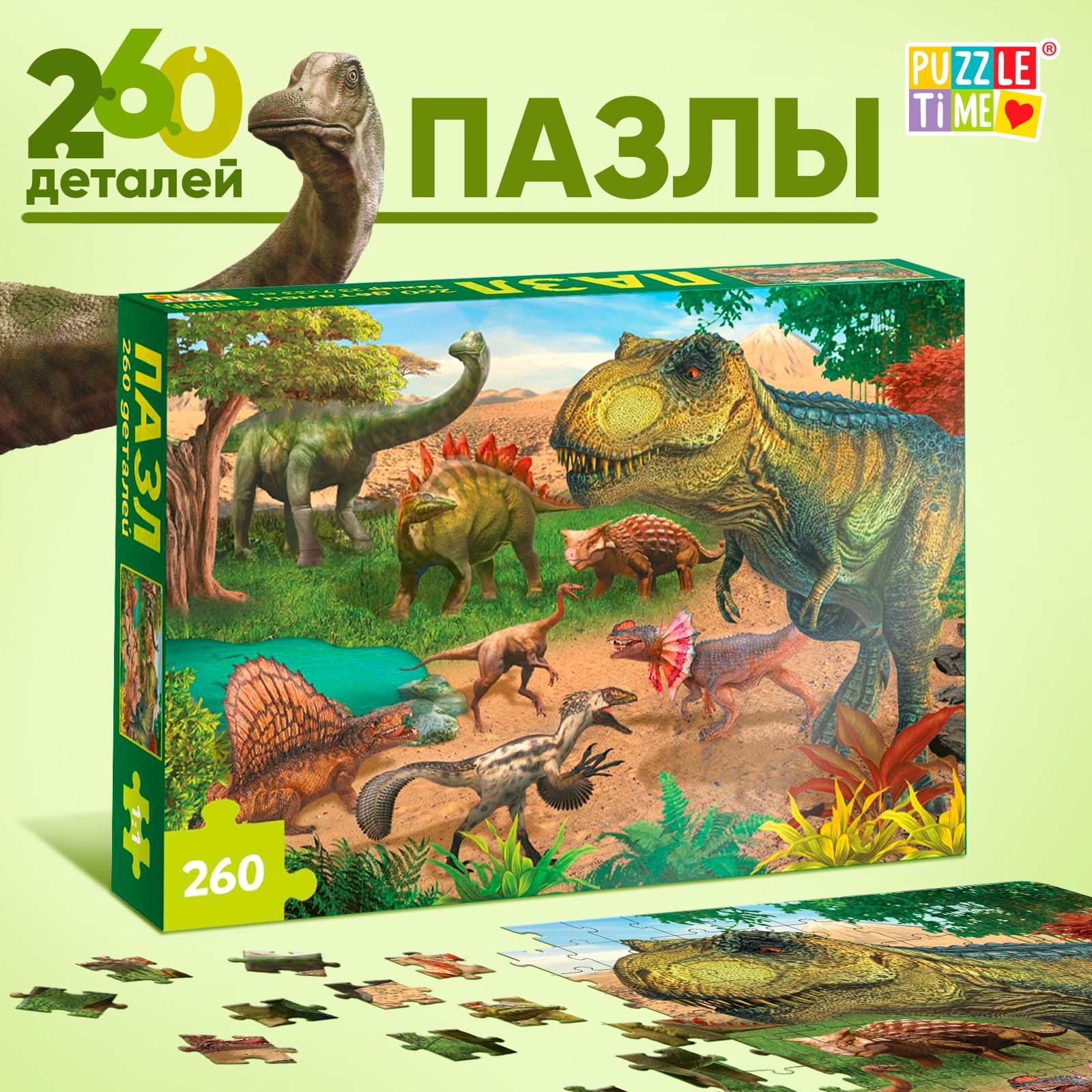 

Пазл «Эпоха динозавров», 260 элементов