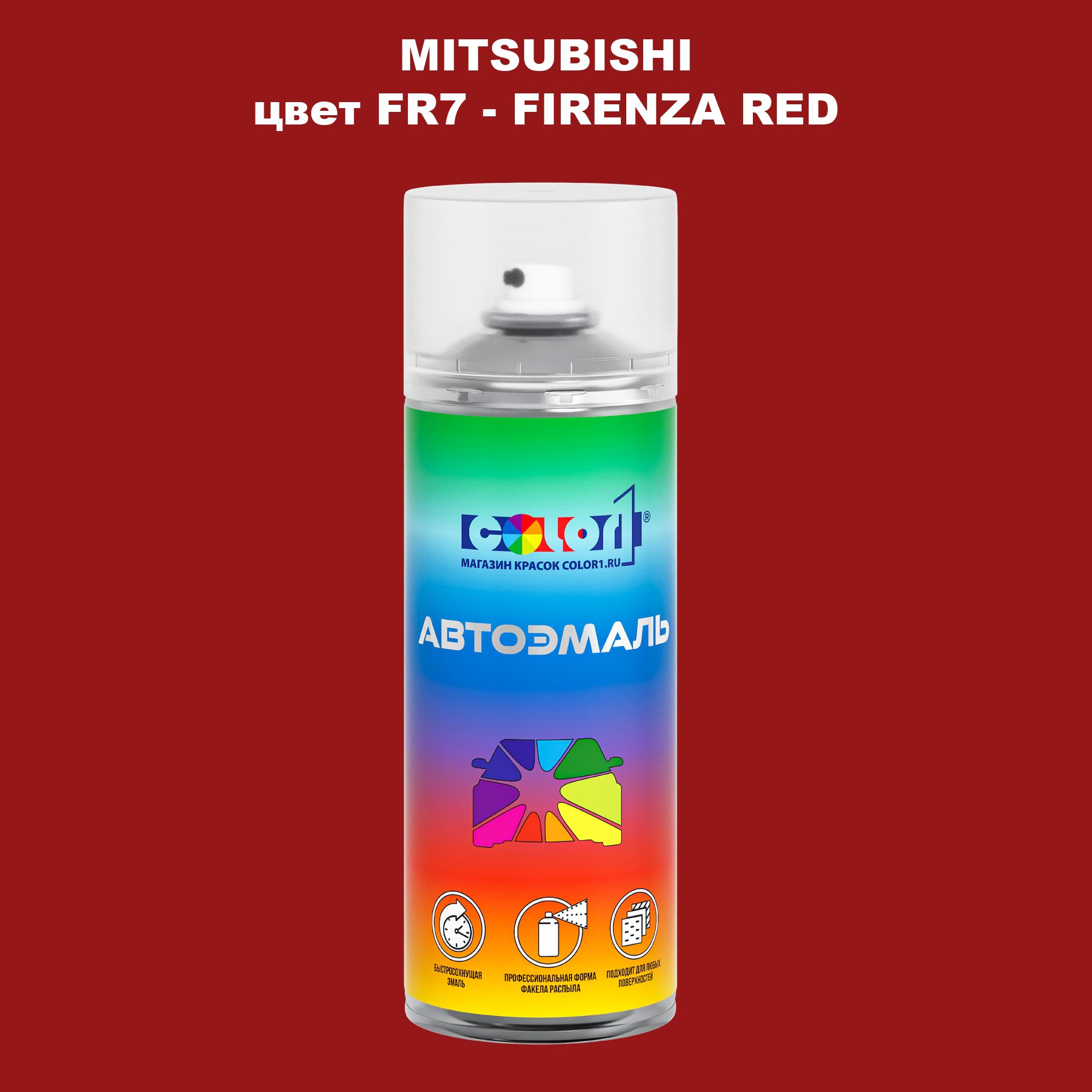 

Аэрозольная краска COLOR1 для MITSUBISHI, цвет FR7 - FIRENZA RED, Прозрачный