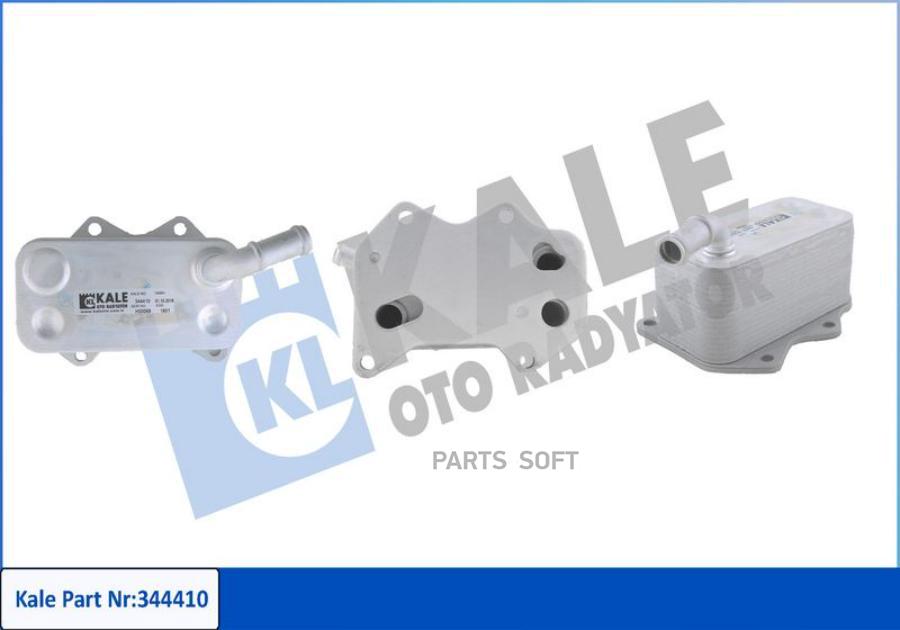 

KALE Радиатор маслянный AUDI A1/ A3/ A4/ A6/ TT- SEAT ALTEA/ ALTEA XL/ EXEO/ EXEO ST/ LEON