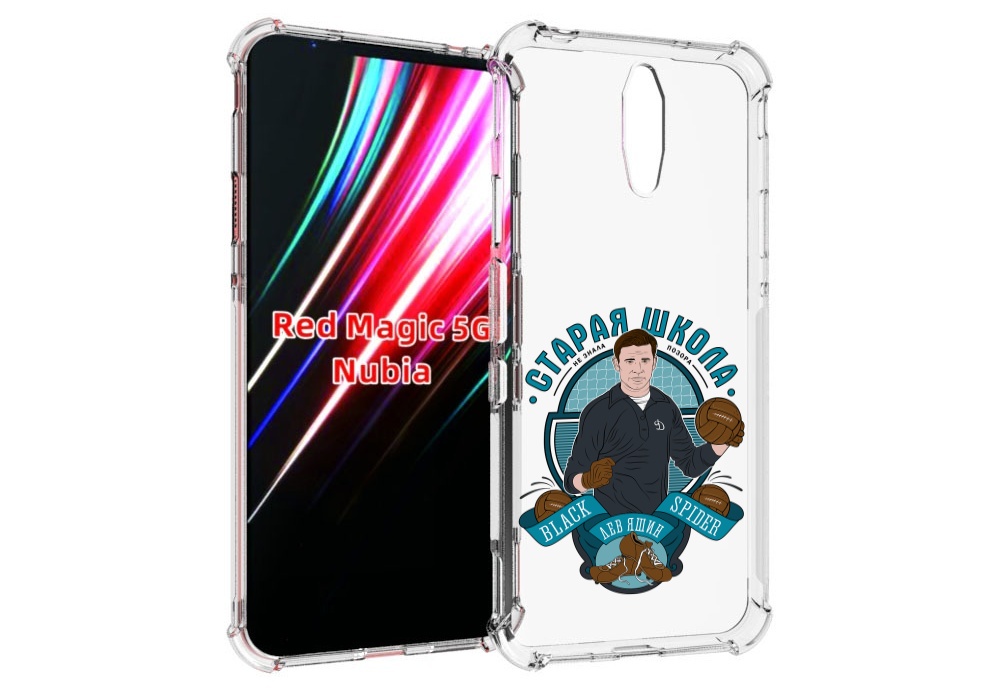 

Чехол MyPads Старая школа для ZTE Nubia Red Magic 1 5G, Прозрачный, Tocco