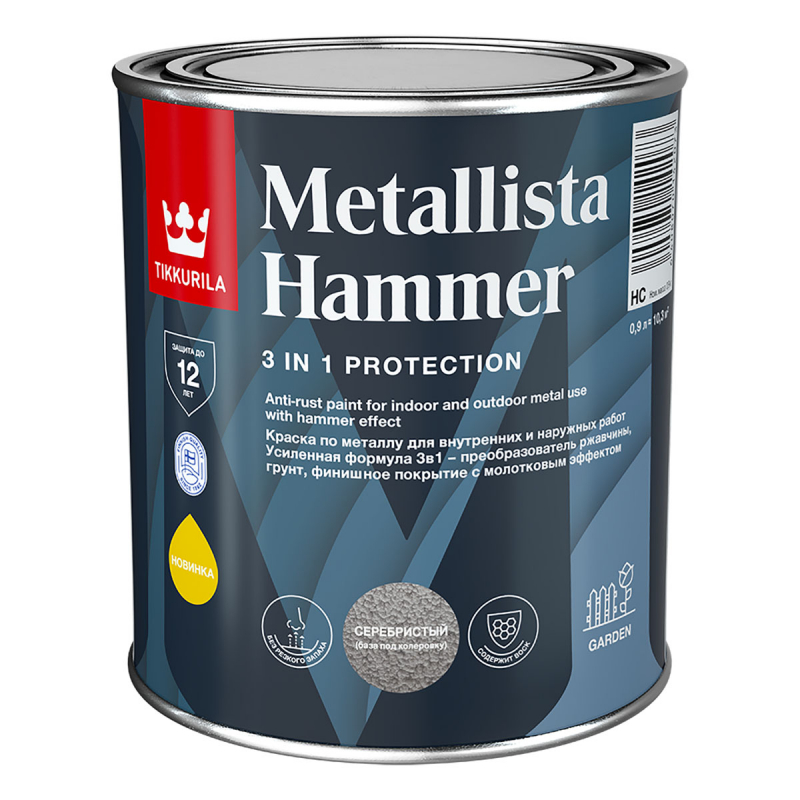 TIKKURILA METALLISTA HAMMER краска по ржавчине, молотковая база под колер.,серебристая, гл колер краска текс универс 01 красная 0 75 л 20275