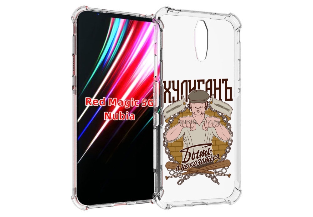 

Чехол MyPads Хулиган для ZTE Nubia Red Magic 1 5G, Прозрачный, Tocco