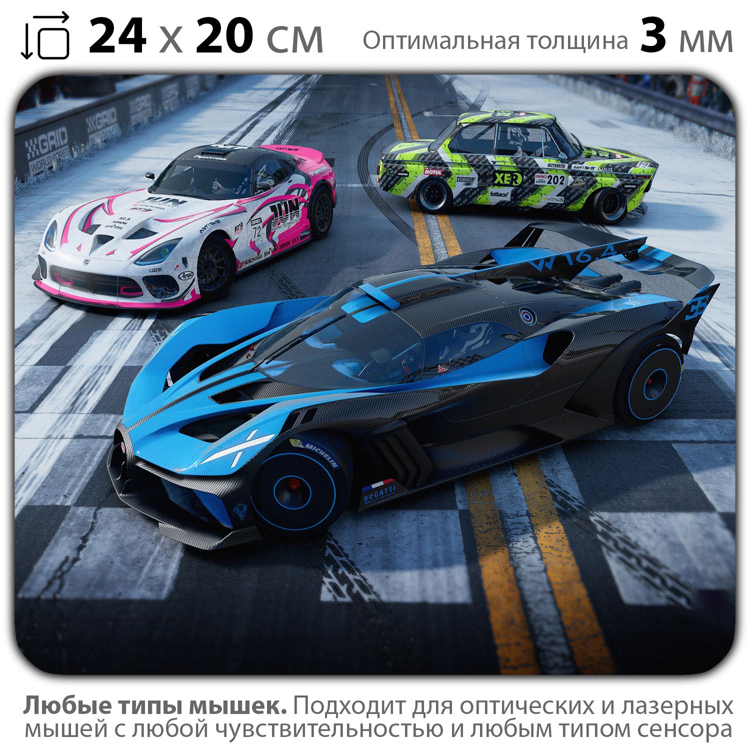 

Коврик для мыши NoBrand PAD03000441, Разноцветный, PAD03000441