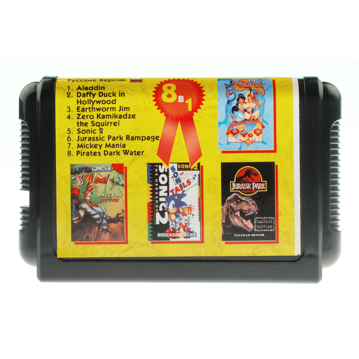 

Картридж Mega Drive Сборник 8 игр для Сега с Sonic 2 Bs8101, Bs8101