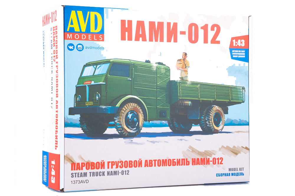 

Модель сборная AVD Models Паровой грузовой автомобиль НАМИ-012