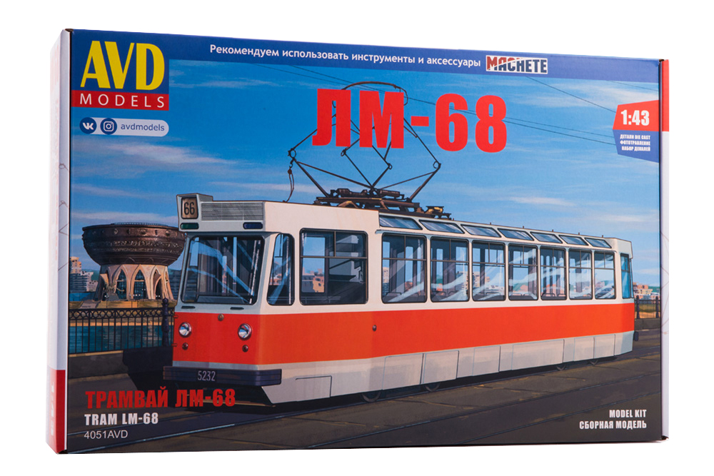 

Модель сборная AVD Models Трамвай ЛМ-68 4051AVD