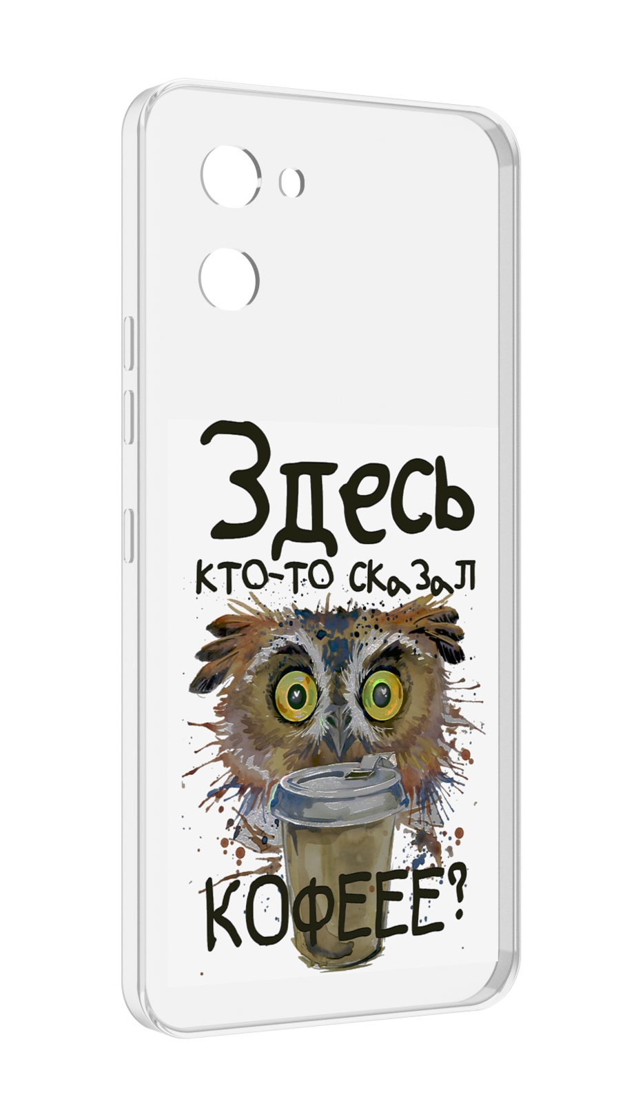 

Чехол MyPads Любительница кофе для UMIDIGI G1, Прозрачный, Tocco