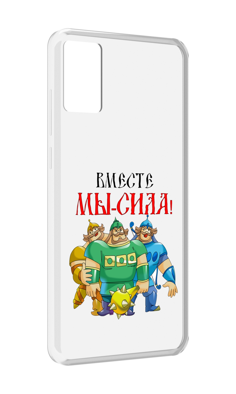 

Чехол MyPads 23 февраля богатыри для CUBOT P50, Прозрачный, Tocco