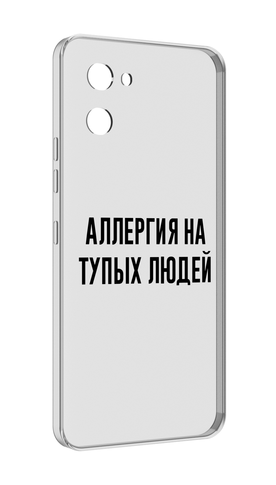 

Чехол MyPads Аллергия для UMIDIGI G1, Прозрачный, Tocco