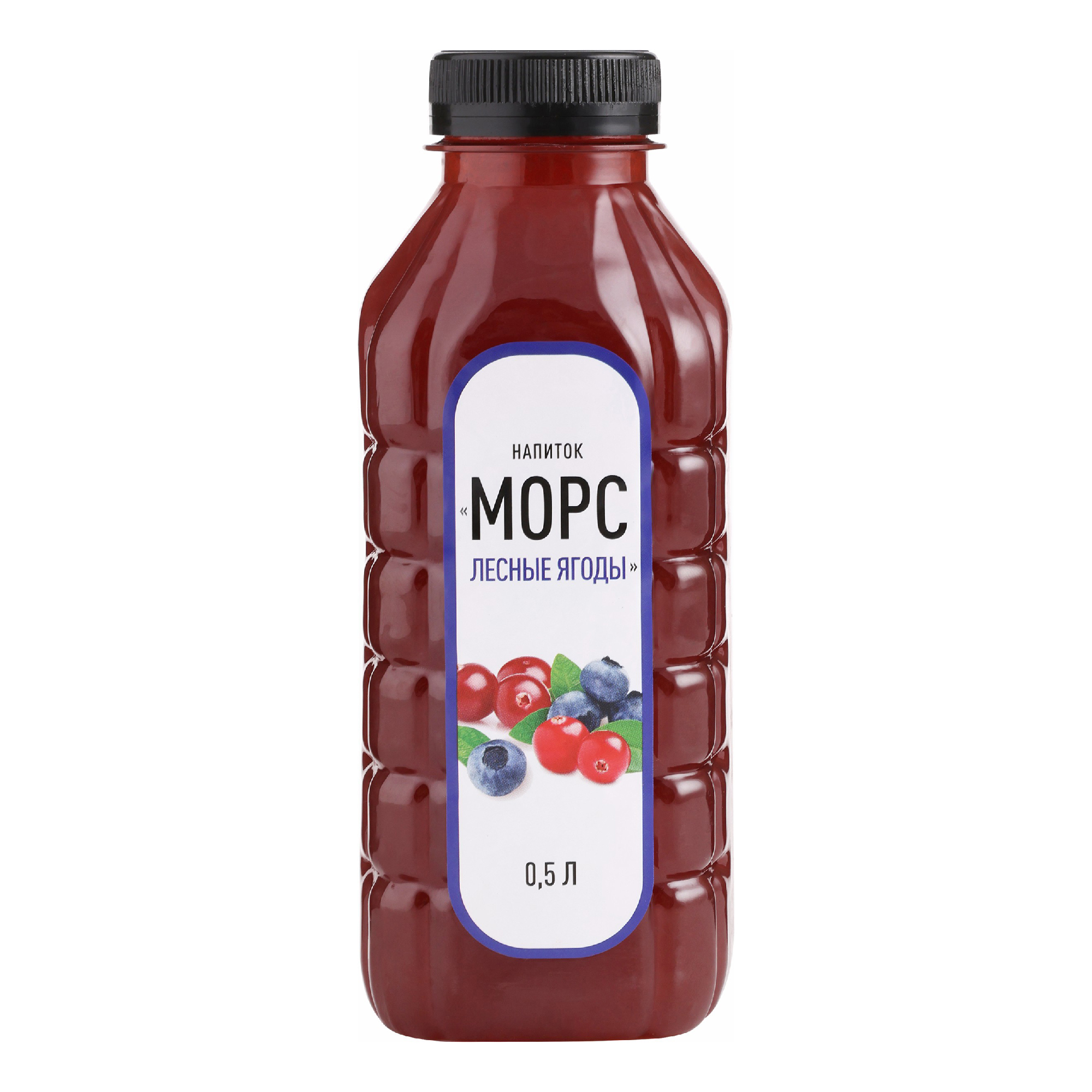 

Морс со вкусом лесных ягод 0,5 л