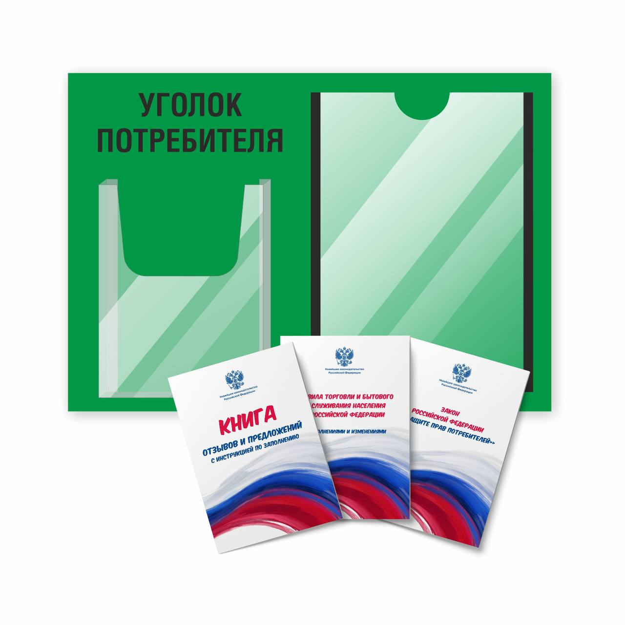 Информационный стенд Velar 10329_04 