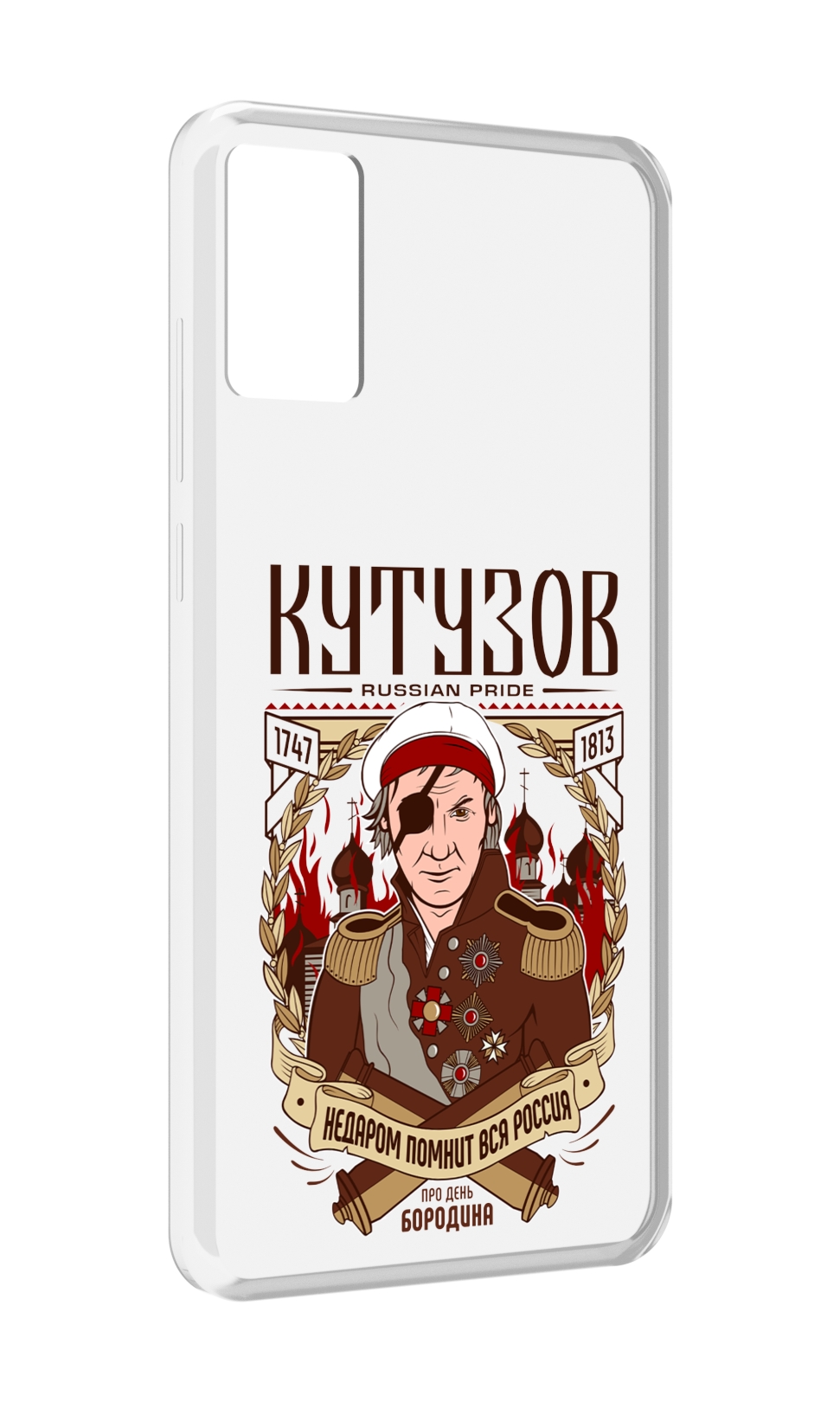 

Чехол MyPads Кутузов для CUBOT P50, Прозрачный, Tocco