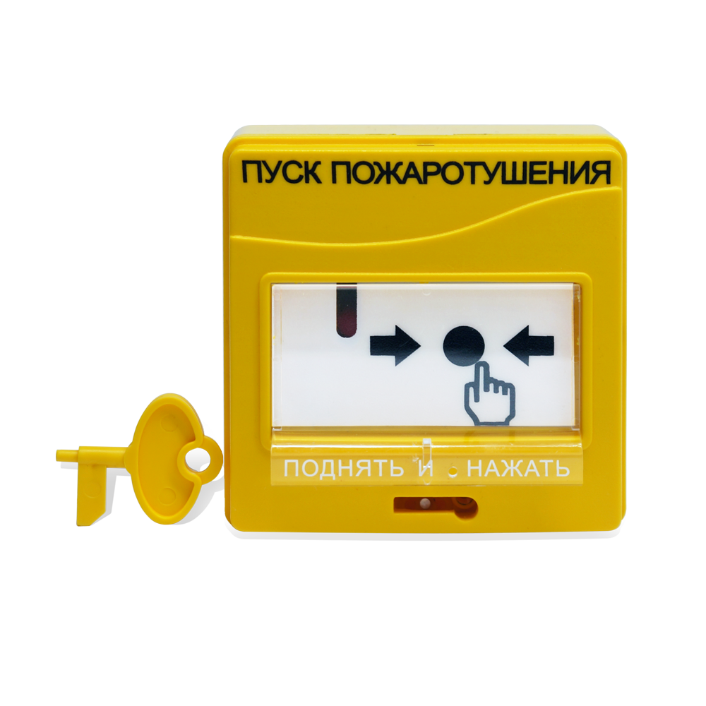 

Устройство дистанционного пуска УДП 513-3М, Зеленый