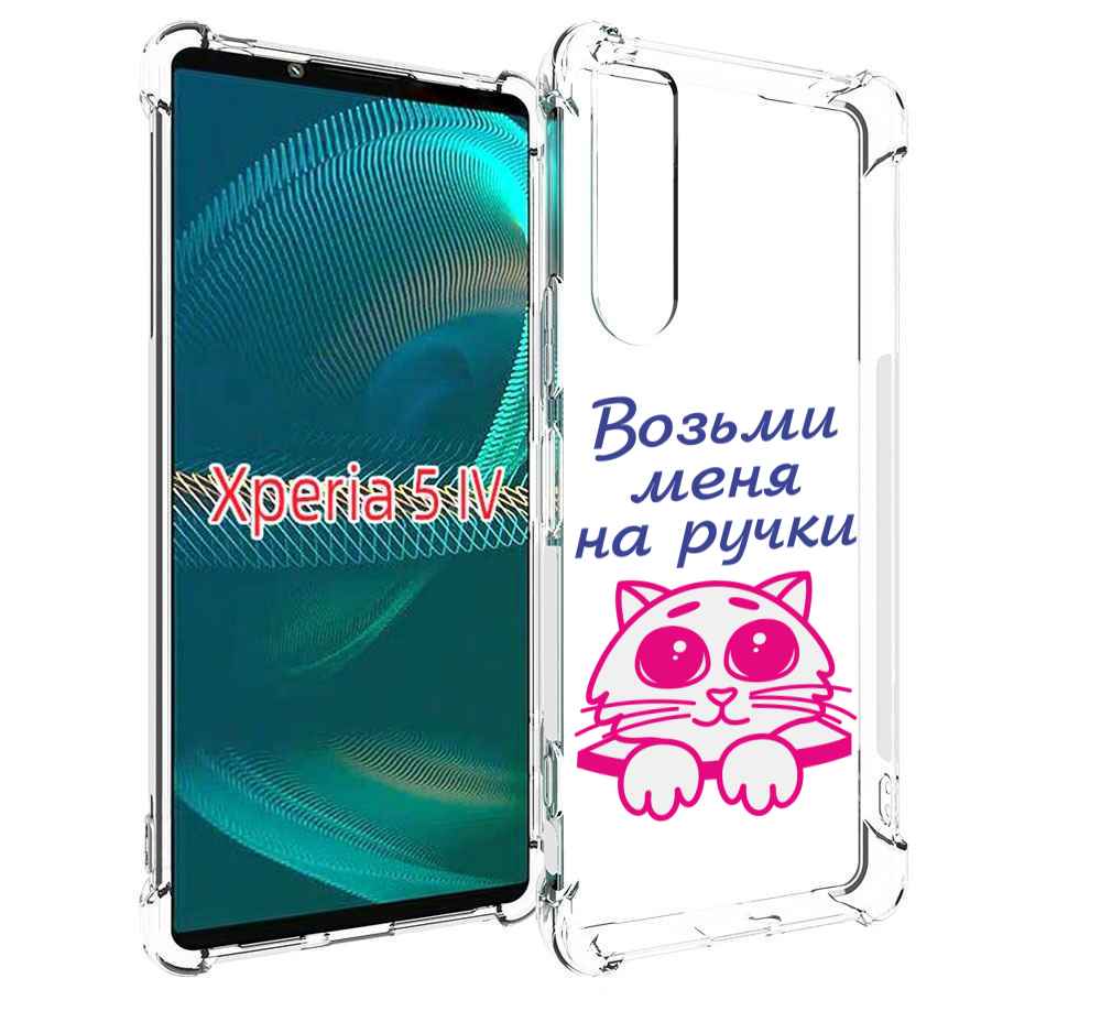 

Чехол MyPads мяу для Sony Xperia 5 IV (5-4), Прозрачный, Tocco